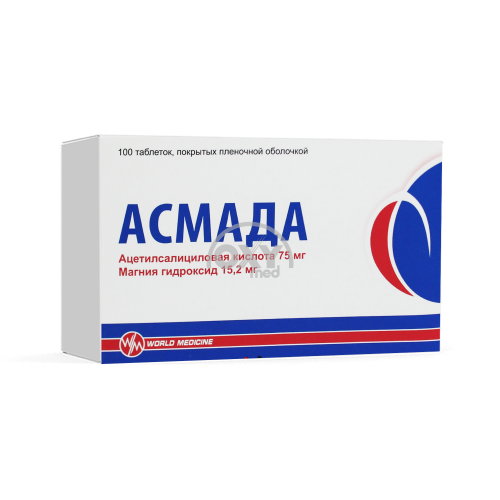 product-Асмада 75 мг/15,2 №100